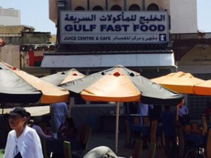 gulf fast food