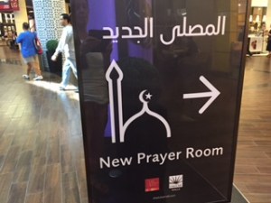 Amazing when there was the call to prayer you heard it across the mall