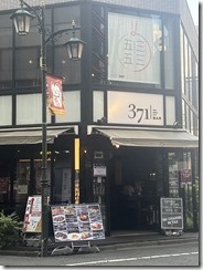 IMG_0282~photo - Copy