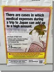 japan medical